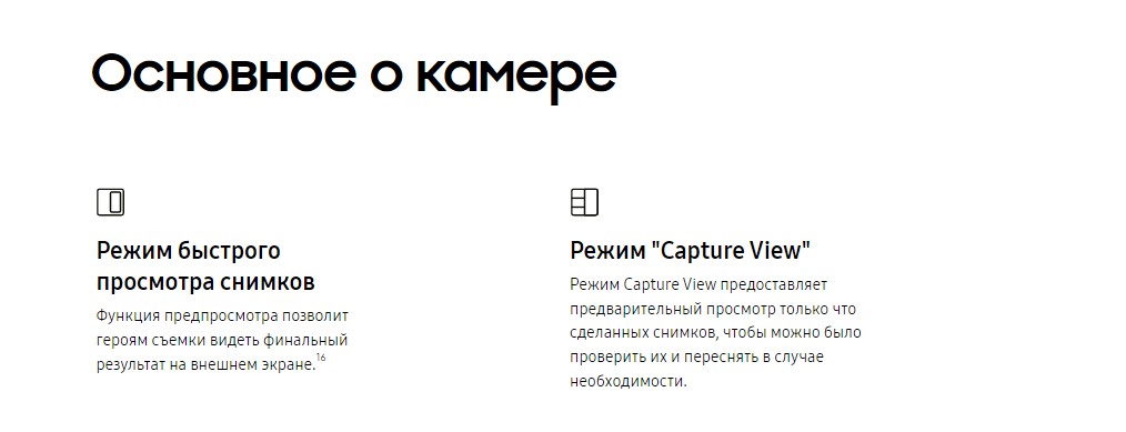 Samsung Galaxy Z Fold4